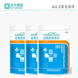 兽药金霉素的功效与使用指南