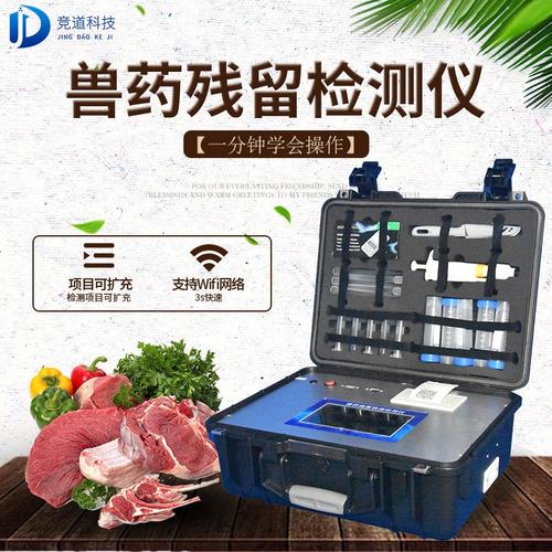 守护舌尖安全 走进成都兽药产业的规范与发展之路